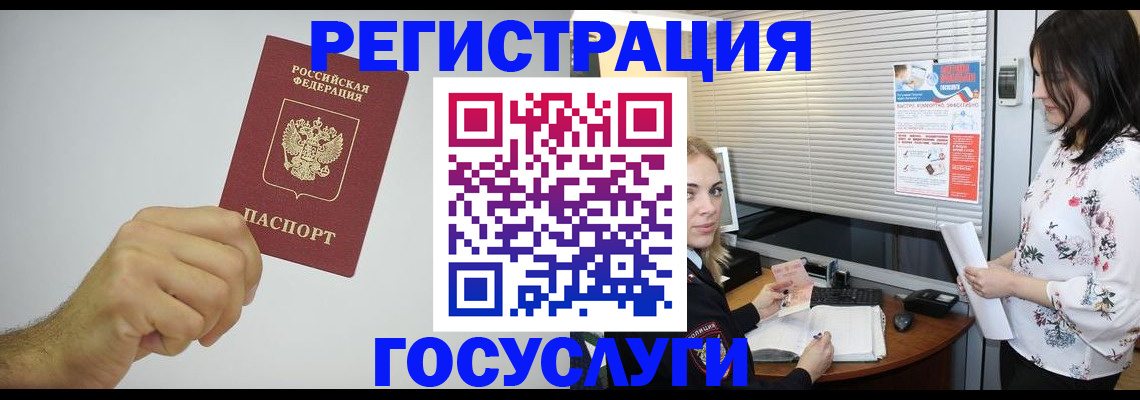 временная регистрация собственник в Новочебоксарске