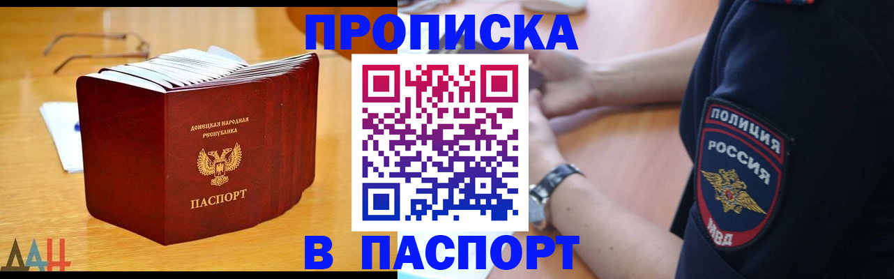 временная регистрация недорого в Новочебоксарске